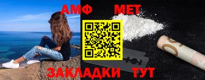 сатива Беслан
