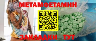 мяу мяу мука Бийск
