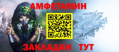 герыч Балашиха