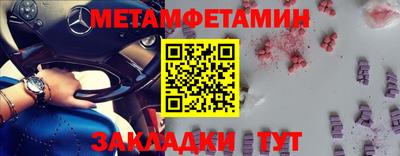 мяу мяу мука Бийск