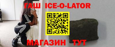сатива Беслан