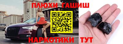 сатива Беслан