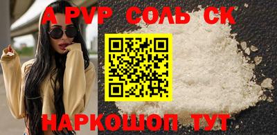 мяу мяу мука Бийск