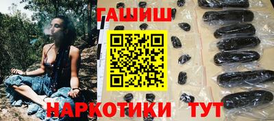 сатива Беслан