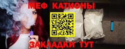 сатива Беслан