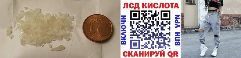 ЛСД экстази ecstasy  omg tor  Великий Новгород 