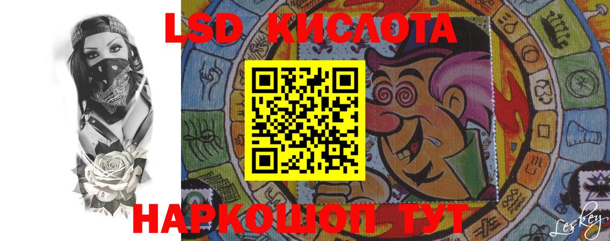 LSD-25 экстази ecstasy  ЛСД экстази кислота  Великий Новгород 
