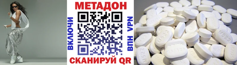 hydra маркетплейс  Великий Новгород  МЕТАДОН VHQ 
