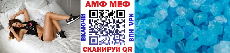 МЕТАМФЕТАМИН витя  закладка  Великий Новгород 
