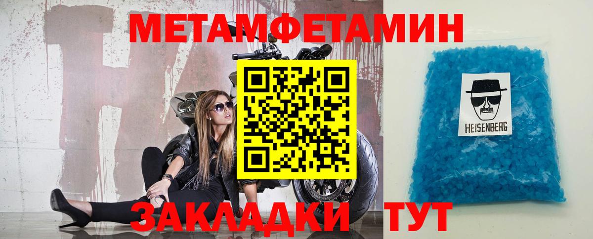 МЕТАМФЕТАМИН Декстрометамфетамин 99.9%  Великий Новгород  МЕТАМФЕТАМИН Декстрометамфетамин 99.9% 