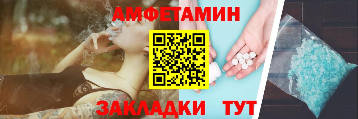 Великий Новгород  Метамфетамин пудра  Вход с VPN  Метамфетамин пудра 