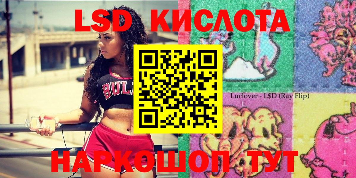 Марки 25I-NBOMe  Марки N-bome 1,8мг  что такое   Марки N-bome 1,8мг  Великий Новгород 