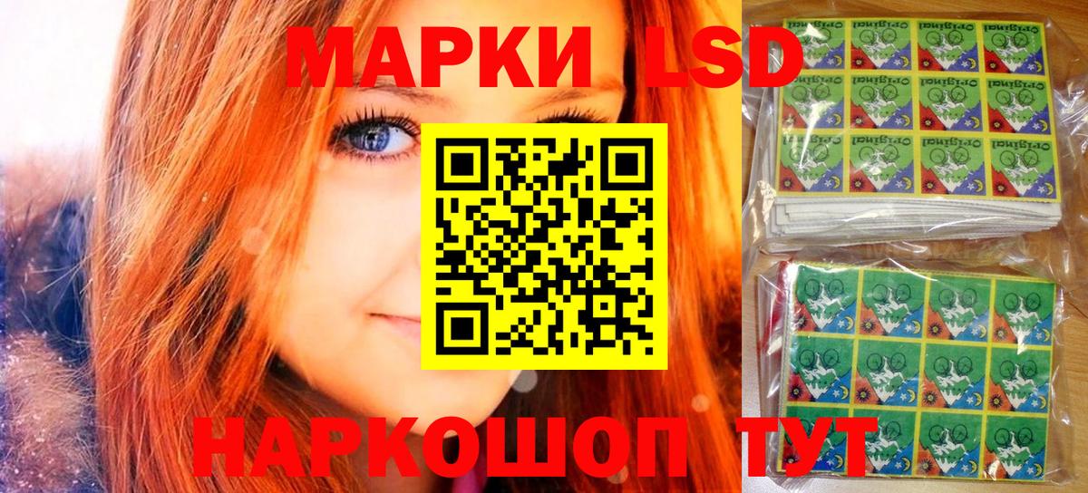Марки 25I-NBOMe 1,5мг Великий Новгород