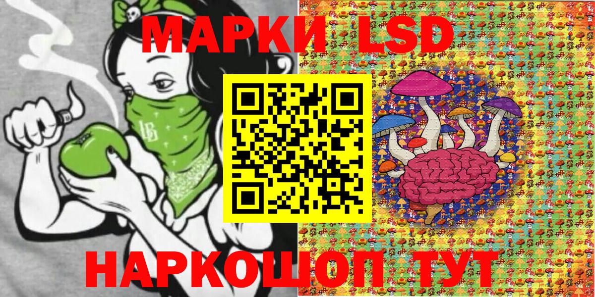 Марки NBOMe 1500мкг  Вход с VPN  Марки NBOMe 1500мкг  Великий Новгород 