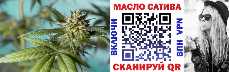 ТГК концентрат  Великий Новгород 