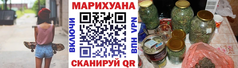Шишки марихуана индика  Великий Новгород 