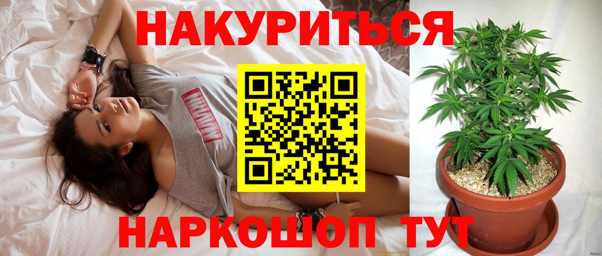 Шишки марихуана THC 21% Великий Новгород