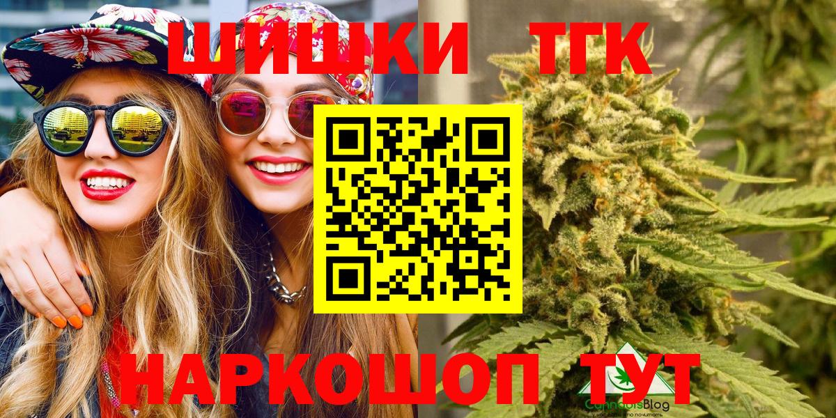 Шишки марихуана Amnesia Великий Новгород