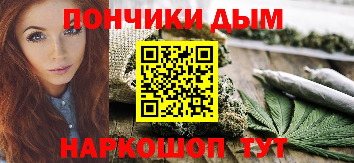 Марихуана семена  Бошки марихуана Bruce Banner  Бошки марихуана VHQ  Вход с VPN  Великий Новгород 